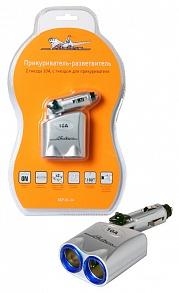 AIR LINE ASP-2L-14 Прикуриватель-разветвитель 2 гнезда 10А, с гнездом для прикуривателя
